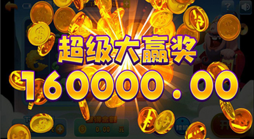 个旧麻将七星一般高牌型截图1
