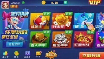 魔方娱乐旧版本棋牌截图3