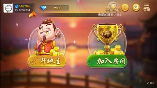 456游戏大厅完整版截图2
