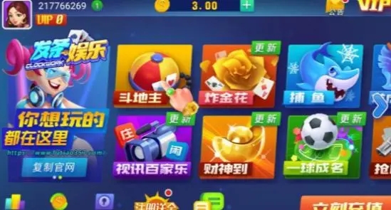 955娱乐彩票网址截图1