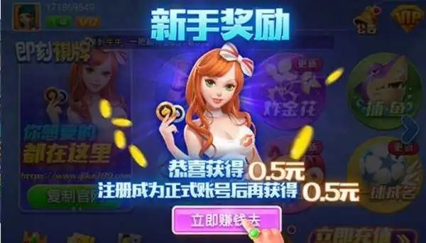 宜宾博雅棋牌送VIP体验娱乐游戏大厅截图1
