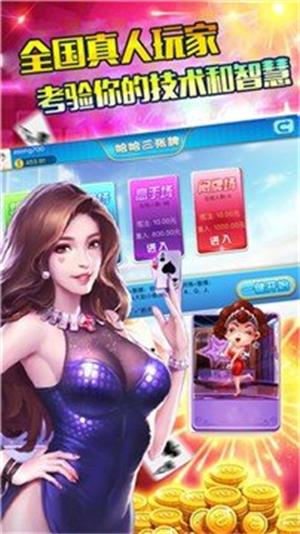 badam斗地主维语截图1