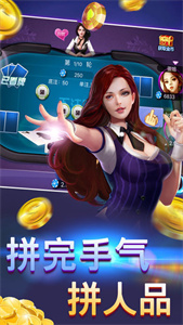 AAA炸金花官方版截图3