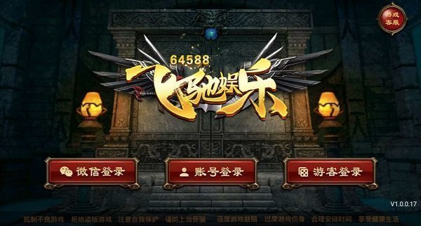 非凡棋牌截图1