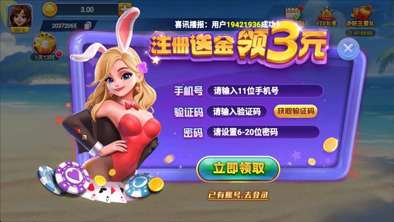一龙棋牌2026最新版截图2