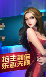 天幕棋牌旧版本截图2