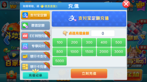 艾彼娱乐2025款截图4