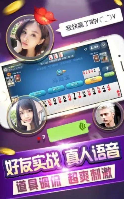斗牛牛正版截图1