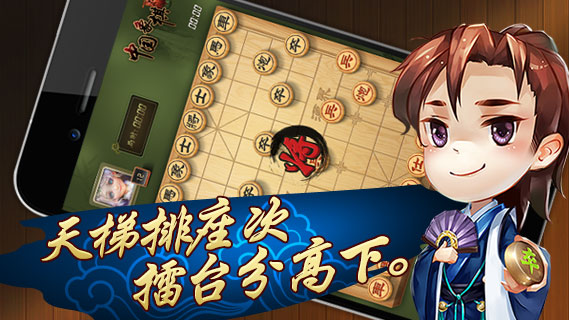 吉林心悦麻将官方正版截图1