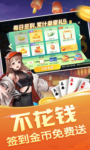 左右棋牌老版本安卓版截图1
