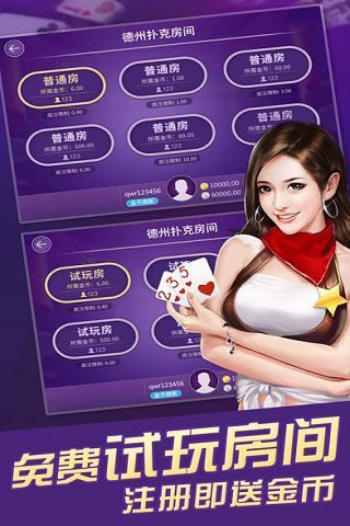 天庭娱乐官网版截图1