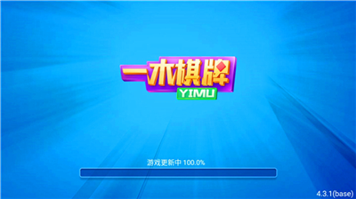 闲来广东麻将iphone版棋牌截图1