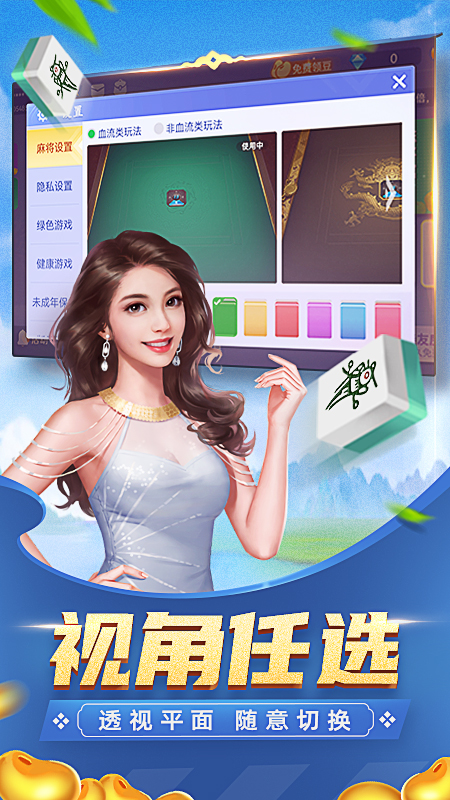 瓜瓜棋牌丰城双剑截图1