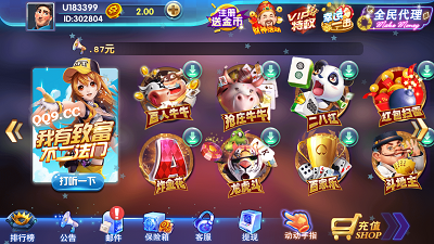 炸金花模拟器无限五截图1