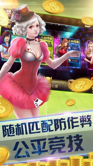 如意休闲棋牌截图1