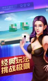 天幕棋牌旧版本截图1