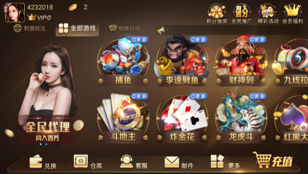 大金龙棋牌安卓版截图2
