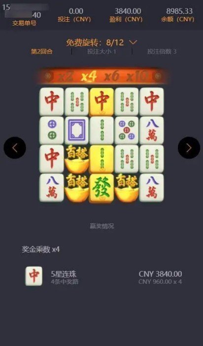 008pg国际app官网截图1