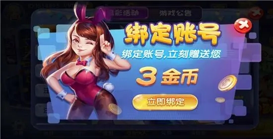 355娱乐棋牌全部版本截图3