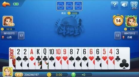阳光棋牌最新版截图2