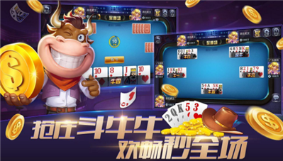 yy棋牌截图1