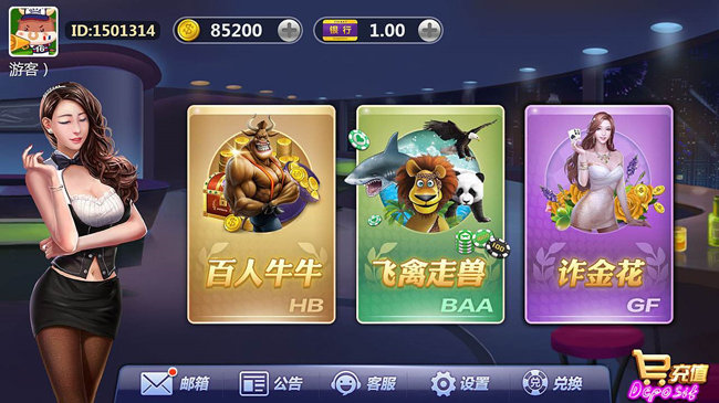 觉醒棋牌jx668截图1