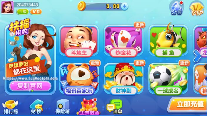 叫我棋牌官方最新版截图1