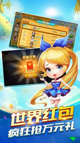 飞鱼棋牌截图1