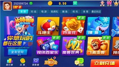 一生棋牌苹果最新版截图3