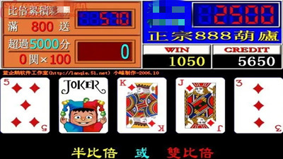 翻牌机游戏大厅截图2