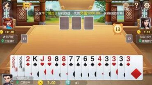 63棋牌中心移动官网旧版截图2