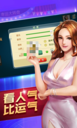 天幕棋牌旧版本截图3