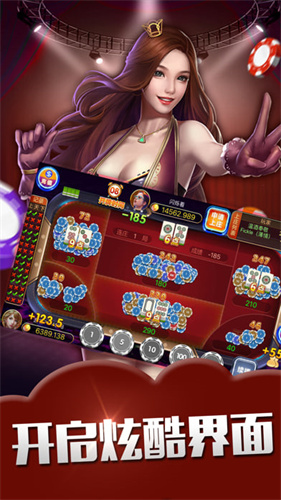 一笑棋牌老版本免费版截图1