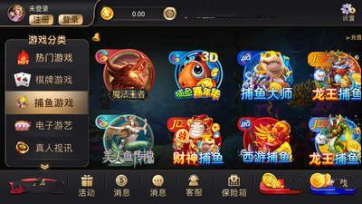 金殿棋牌福利游戏中心手机版截图1