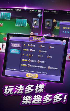八戒棋牌最新版截图1