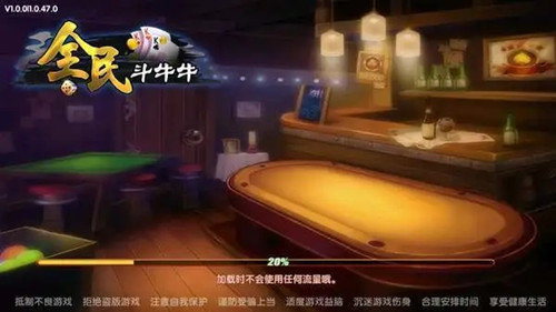 天天牛牛截图1