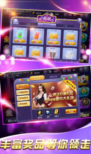 欢乐炸金花赢金币截图1