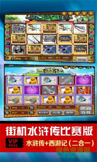 大满贯水果机老虎机单机版截图1