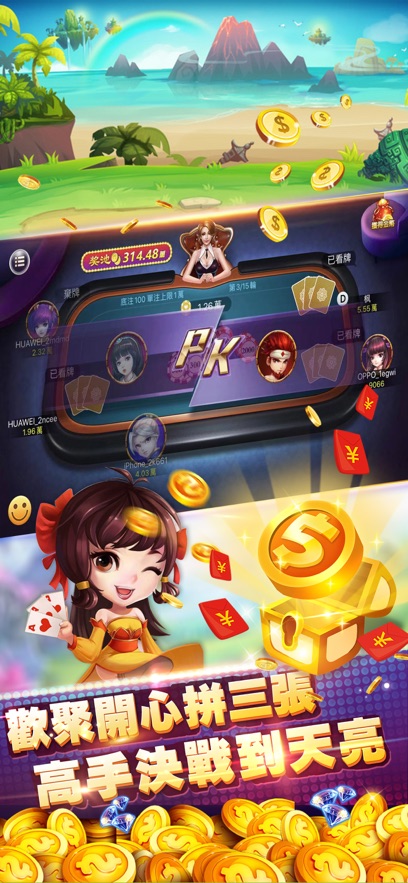 斗地主无限豆破解版截图1