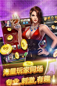 广发棋牌截图1