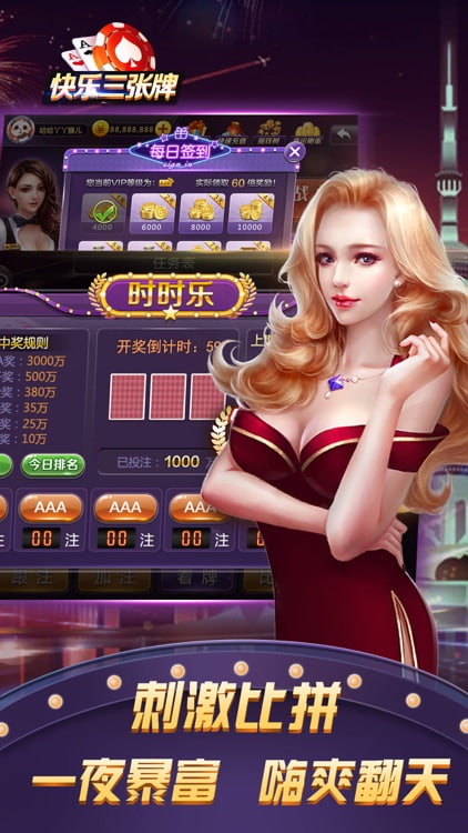 单机炸金花软件免费苹果版截图1