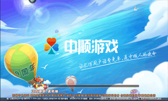 kizilbolak斗地主截图1