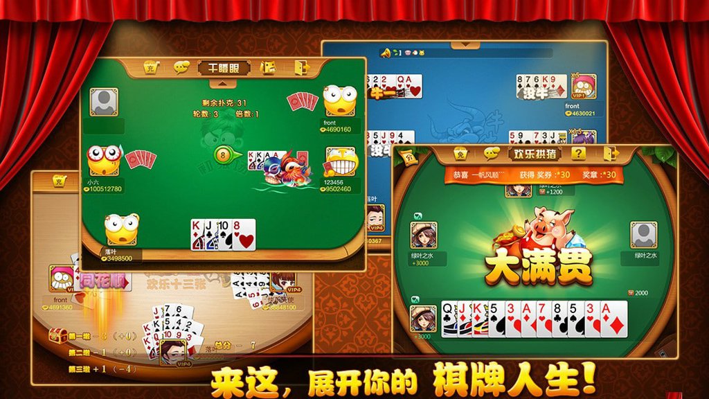 时光娱乐棋牌老版本v2.0截图3