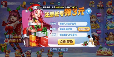 钟意棋牌旧版本截图2