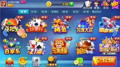 艾彼娱乐2025款截图7