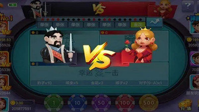 红桃国际m8n3最新版本截图2