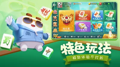 乐途棋牌免费领取3金币官网截图1