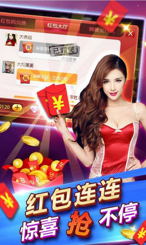 28圈娱乐平台截图1