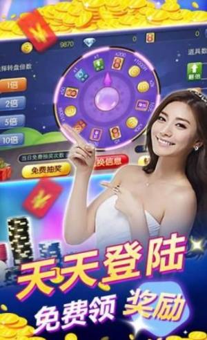 开端棋牌指定官方唯一通道截图1
