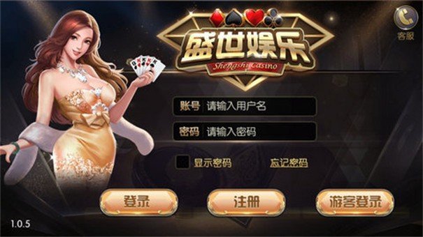 61061棋牌截图1